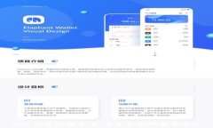   银行加密数字货币：未来金融的变革之路