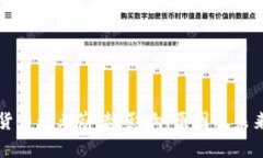 加密货币行业崩溃：影响