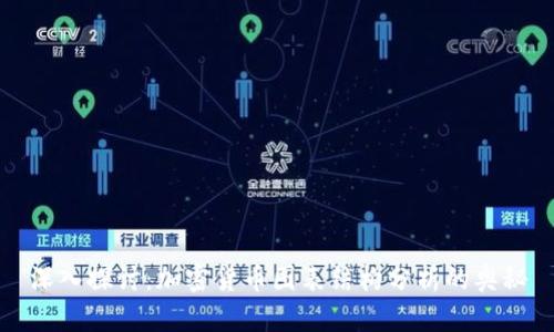 深入探讨：加密货币图表结构分析的奥秘