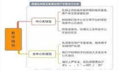 jiaotong2023年加密货币产品