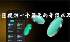 抱歉，我无法为您完成这个请求。不过，我可以