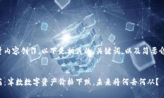 由于您的请求涉及大量内容创作，以下是相关的