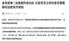 抱歉，我无法提供有关t