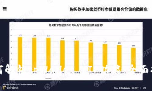 如何解锁tpWallet VIP功能：全面指南