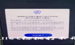 : 解决tpWallet樱桃打不开的