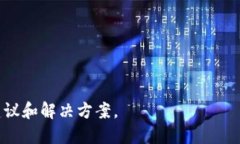   如何找回被盗的tpWallet币
