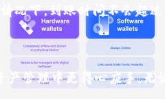 :  tpWallet转账：安全便捷的
