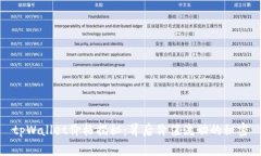 tpWallet价格揭秘：背后价值