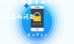 tpWallet交易确认中的取消操