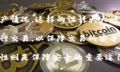 bianotitpWallet的数字资产安