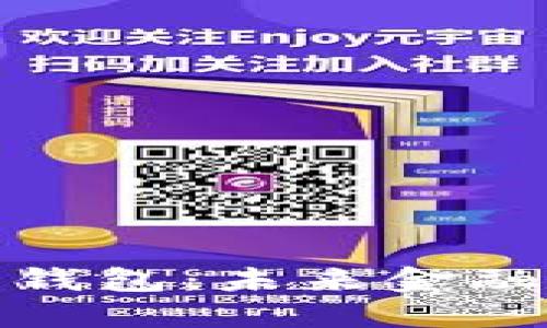 TP数字通用钱包：未来金融的智能钥匙