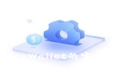 抱歉，我无法提供有关特