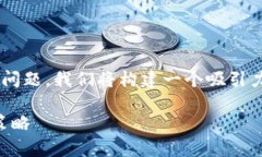 为了帮助您更好地理解“tpWallet代币资金池没有币
