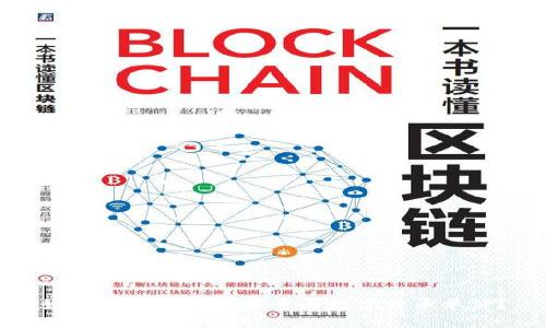 如何在tpWallet中查看数字货币单价？