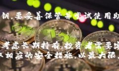 摇臂币怎么导入钱包TP, 导