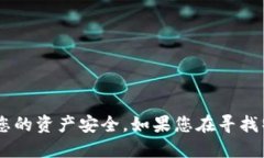 要查找tpWallet中的新币地址