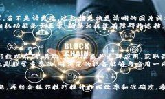 看起来您提到的是一个特