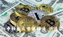如何在tpWallet中轻松出售波