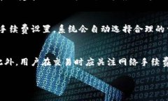 如何使用tpWallet进行ETH交易