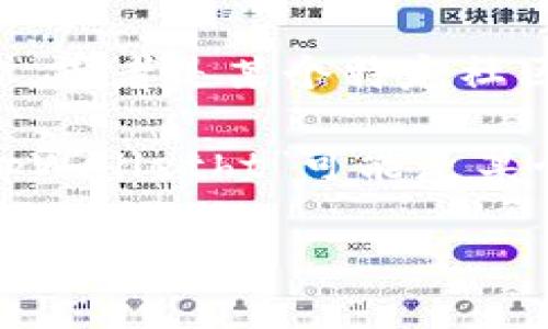 “tpWalletht”似乎并不是一个广泛认知的术语或缩写，可能是一个特定应用程序、工具或平台的名称，或者是某个特定社区内使用的术语。如果您能提供更多上下文或背景信息，我将能够更准确地帮助您理解这个词的含义。

在数字货币和区块链的领域，