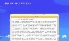 探索tpWallet：一个全方位的