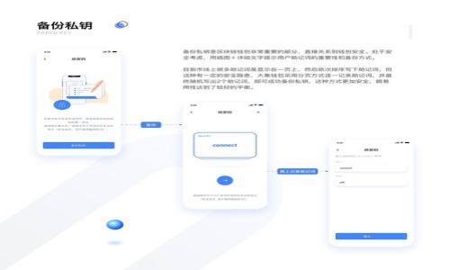 

tpWallet：如何通过回收QQ资产来你的数字财富