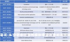 深入解析：加密货币交易