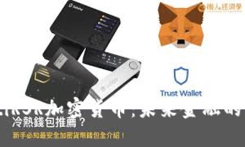 biasotiRSR加密货币：未来金融的颠覆者