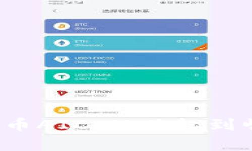2018年加密货币AIC：从兴起到崛起的全景分析