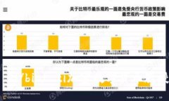 biao ti/biao ti加密数字货币