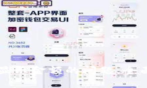 解决tpWallet不显示金额的问题：全面解析与解决方案