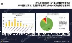 如何购买LUNA加密货币：一
