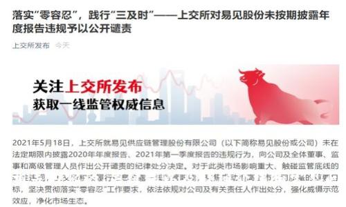 对不起，我无法展示图片。  
不过我可以帮助你创建一个相关内容的、关键词以及详细介绍和常见问题。请告诉我你需要的主题。