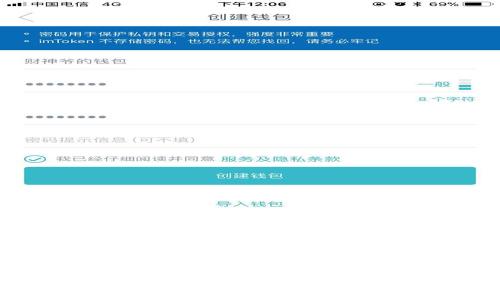 # 全面解析苹果版tpWallet使用指南