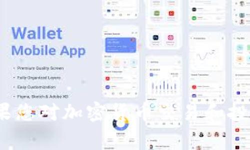 是的，USDT（Tether）属于加密货币。它是一种稳定币（stablecoin），旨在将其价值与法定货币（通常是美元）保持1:1的比例。USDT的目的是减少加密货币市场中价格波动的影响，因此广泛用于加密交易所和数字资产的转账。

### USDT的背景与机制

USDT由Tether公司发行，该公司宣称每发行一个USDT代币，就会有一美元的储备资产与之相对应。这种设计使得USDT在加密货币领域中发挥了重要的作用，尤其是在快速交易、避险和跨境转账中。USDT可以在多种区块链上流通，包括以太坊（ERC-20）、比特币（Omni Layer）和Tron等。

### 使用USDT的优势

1. **稳定性**: 由于USDT与美元挂钩，用户可以在加密市场波动期间将资金转换为USDT，以保持资产的稳定性。
2. **流动性**: USDT是市场上交易量最大的稳定币之一，广泛被各大交易所支持，用户可以顺利进行交易。
3. **方便性**: 用户可以轻松地将USDT用作交易对，参与到各种加密货币的交易中，提高交易效率。

### USDT的风险与争议

尽管USDT在加密货币市场中处于重要地位，但它也面临一些风险和争议，包括：

1. **透明度问题**: Tether公司的储备金透明度受到质疑，许多人对此表示担忧。
2. **监管风险**: 随着各国对加密货币的监管政策逐渐收紧，USDT的使用可能会受到影响。

### 总结

总体来看，作为一种稳定币，USDT在加密货币市场中具有重要的作用和使用价值，尽管其透明性和监管合规性仍需关注和监测。如果您对加密货币交易和投资有进一步的兴趣，了解USDT将是一个不错的起点。