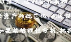   加密货币未来走势分析：