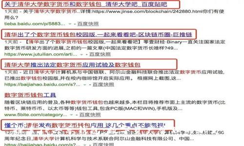 探索TP共享钱包：数字资产管理的新变革