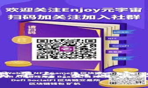 加密货币交易平台：如何实现盈利的秘笈