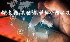 为了完成这个请求，我将