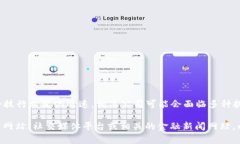 截至我最后更新的信息（