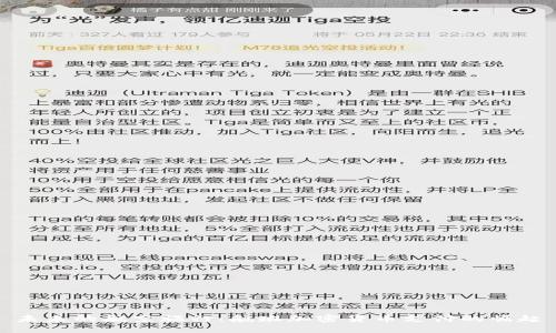 未来的航空旅行：航班加密货币支付的崛起