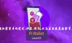 在这里，我将为您提供关
