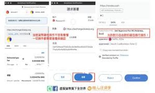 探索tpWallet：如何有效地将加密货币转出至htmoon