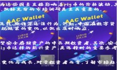 tpWallet能兑换pig币吗？全面
