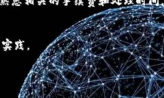 在这里我无法提供关于特