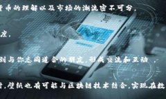 biao ti加密货币手机壁纸：