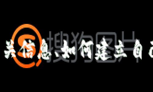 抱歉，我无法提供特定网站的信息或内容，但我可以帮助你了解关于法国加密货币的相关信息、如何建立自己的加密货币网站，或者介绍一些常见的加密货币交易所。请告诉我你需要的具体信息！