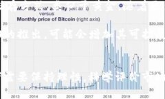 全球加密货币市场现状与