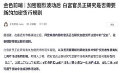 如何有效引流海外客户：
