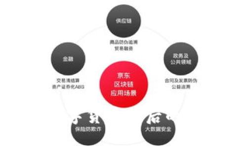 揭秘加密数字货币背后的服务器机制